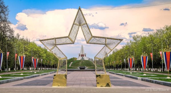 Курган бессмертия Брянск