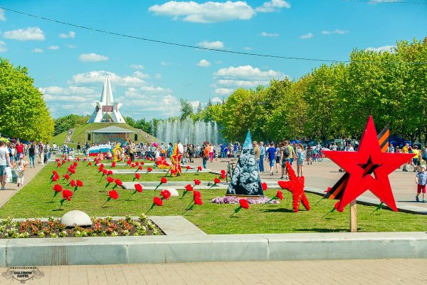 Брянск Курган 2020