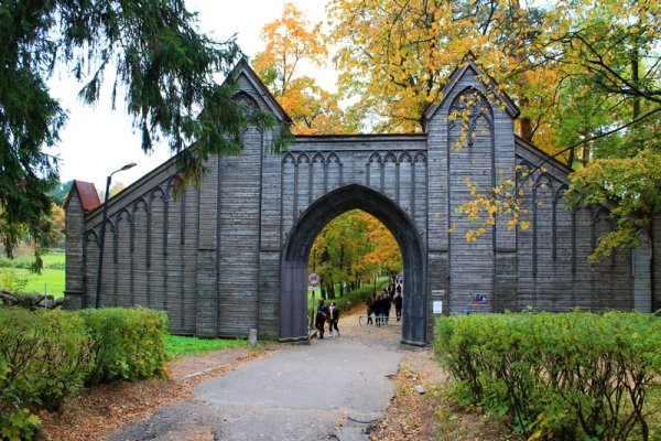 Музей заповедник парк Монрепо Выборг