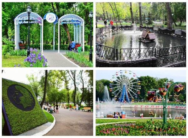 Пушкинский парк Саранск