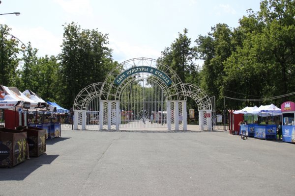 Парк Пролетарского района Саранск