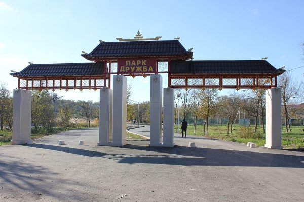 Парк Дружба в Элисте Калмыкия