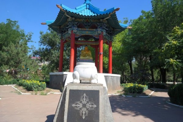 Лагань парк Будды