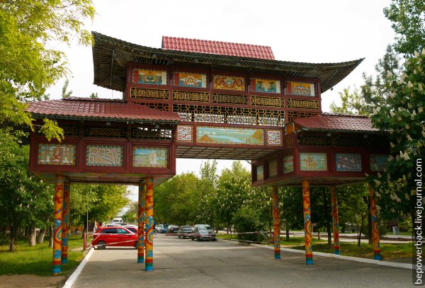 Калмыкия золотые ворота Алтн Босх