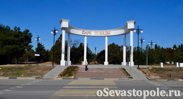 Стелла парк Победы Севастополь