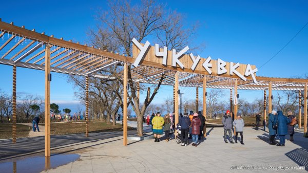 Учкуевка парк Севастополь 2020