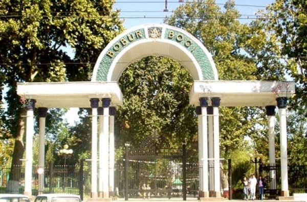 Парк дружбы Ташкент