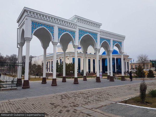 Город Самарканд парк имени Алишера Навои