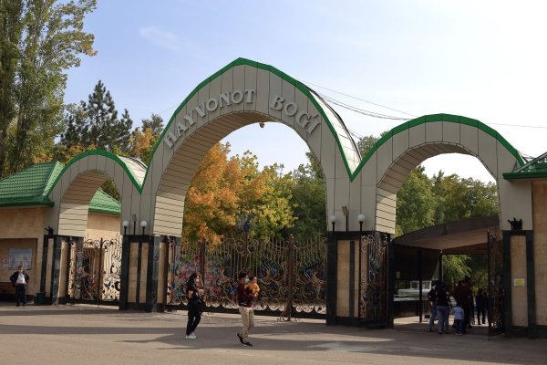 Ташкент зоопарк