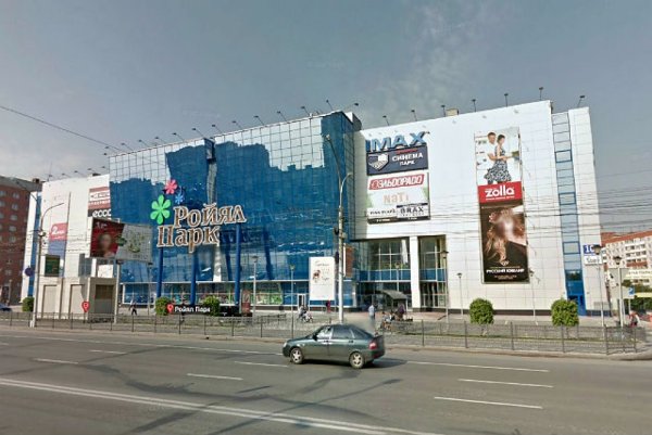 ТЦ Ройял парк Новосибирск