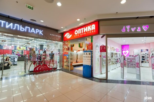Роял парк Новосибирск магазины