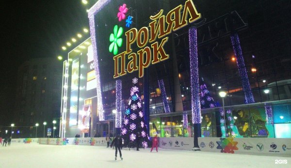 Красный проспект 101 в Новосибирске Роял парк