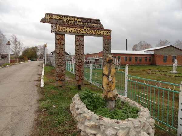 Хвалынский национальный парк Саратов