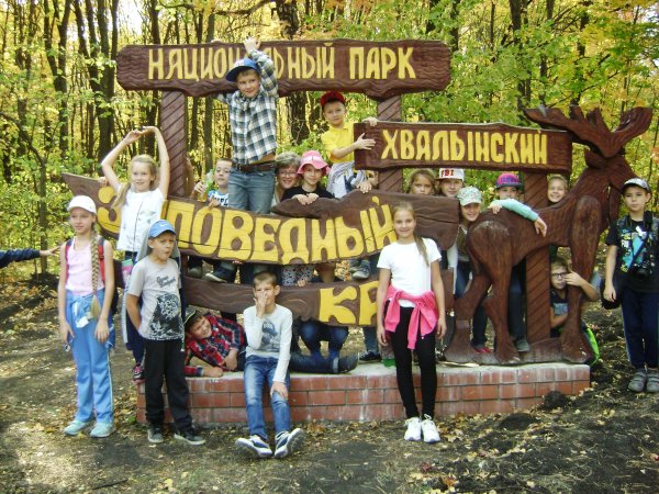 Национальный парк Хвалынский экскурсия