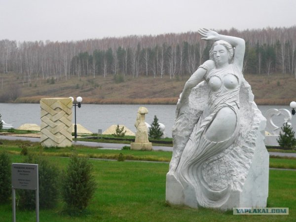 Парк Легенда чистые пруды Пенза