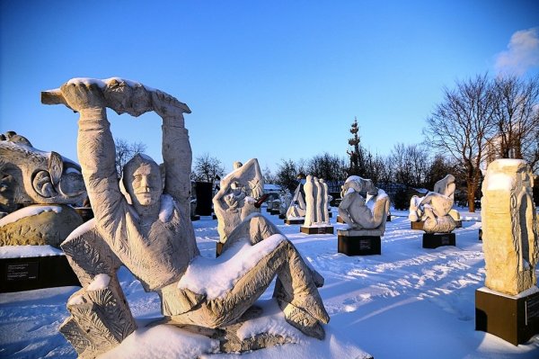 Парк искусств Музеон