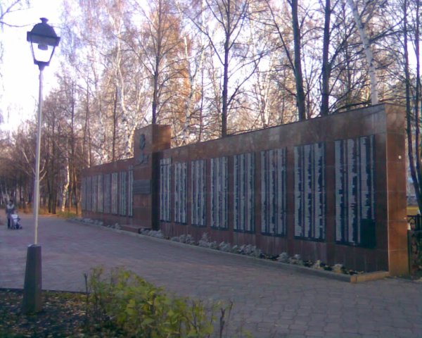 Парк Жукова Стерлитамак