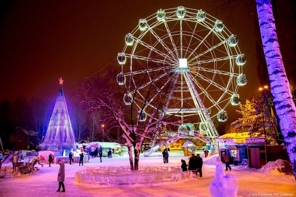 Город Стерлитамак парк Гагарина