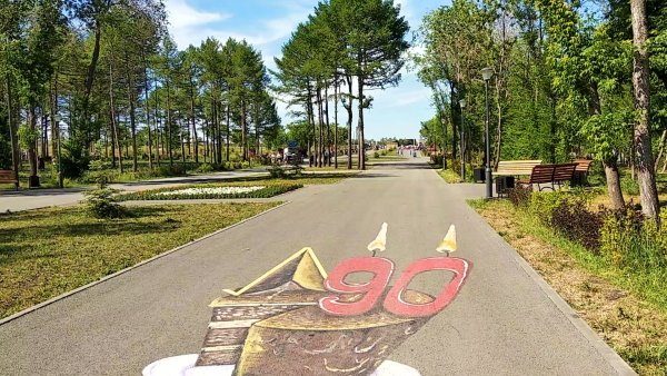 Парк Победы Магнитогорск