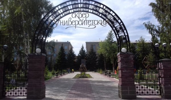 Сквер студенческий Магнитогорск