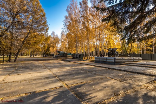 Парк воинской славы Новосибирск