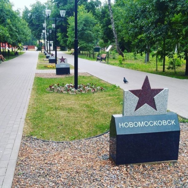Аллея славы в Новомосковске Тульской
