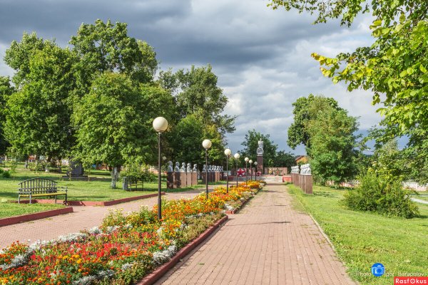 Парк Гая Короча