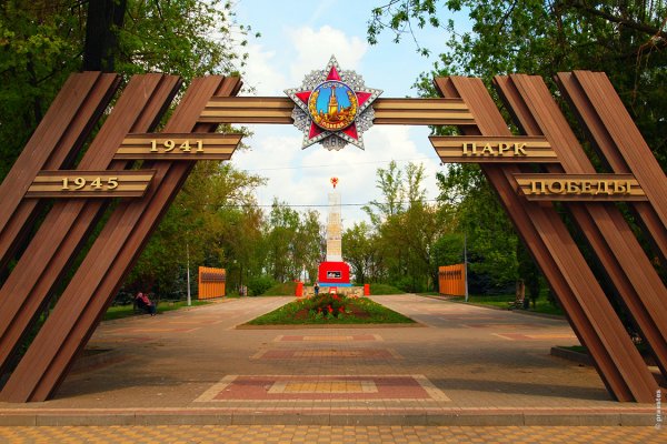 Сквер Победы Задонск