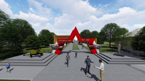 Короча Белгородской области парк памяти