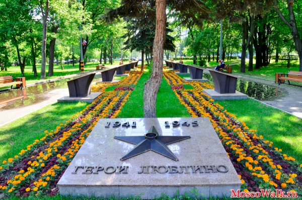 Аллея героев в сквере в Люблино