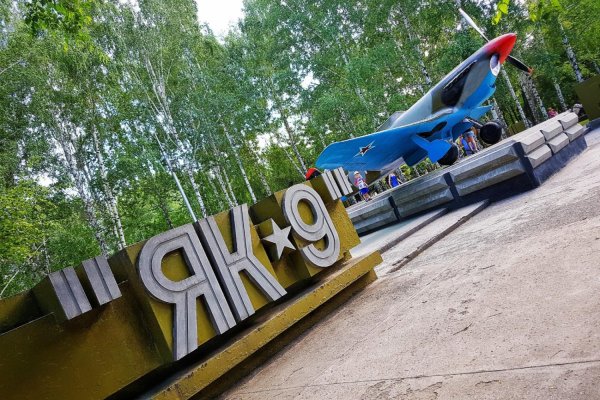 Монумент славы Новосибирск аллеи