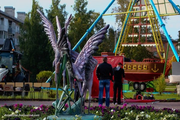 Детский парк Крылатко Златоуст