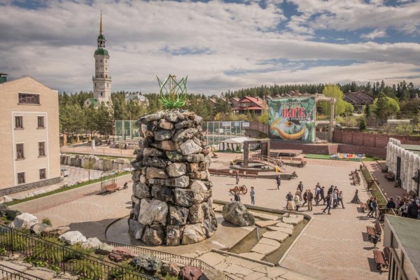 Горный парк имени п п Бажова Златоуст