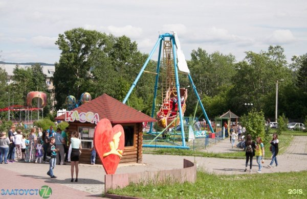Парк Крылатко Златоуст аттракционы