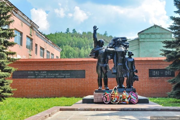 Памятник героям фронта и тыла Златоуст