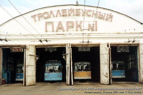 3 Й троллейбусный парк Москва