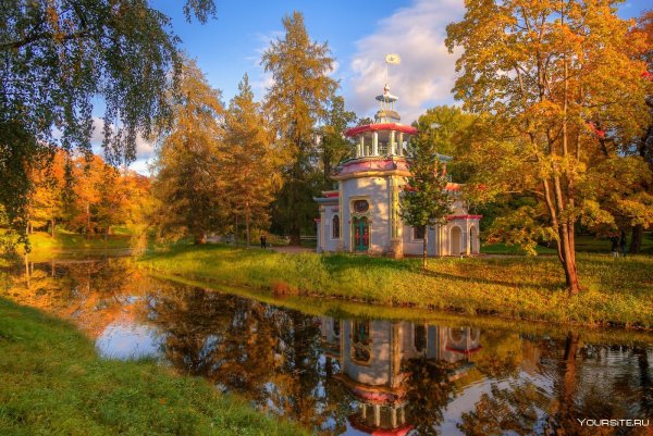 Екатерининский парк Царское село осень