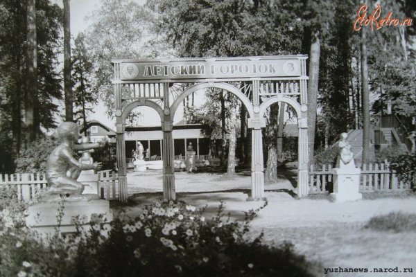 Парк города Южа