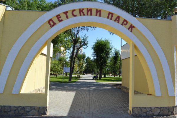 Центральный парк Энгельс