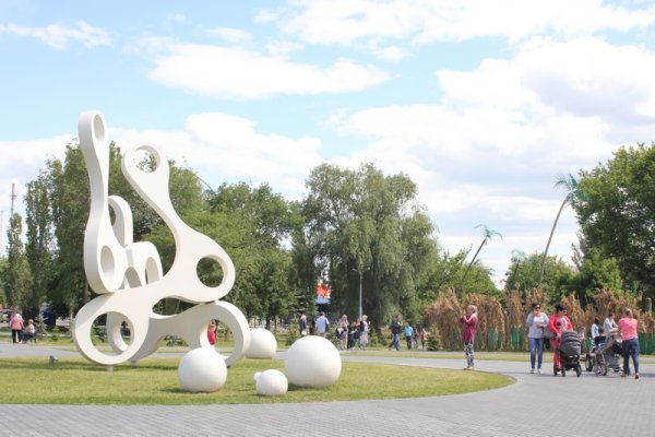 Покровский парк Энгельс