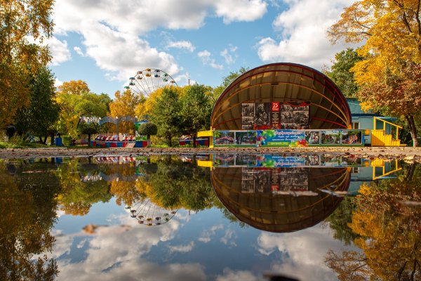 Парк Благовещенск Амурская область