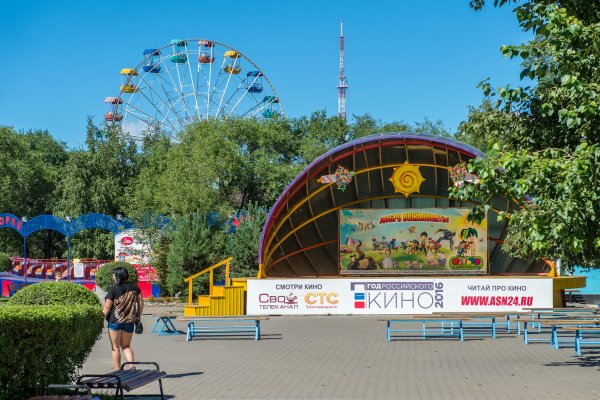 Городской парк Благовещенск колесо обозрения