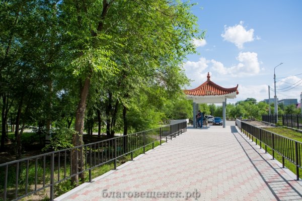 Парк дружбы в Благовещенске Амурской области
