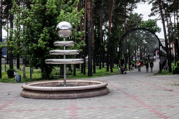 Гор парк Белогорск Амурская область