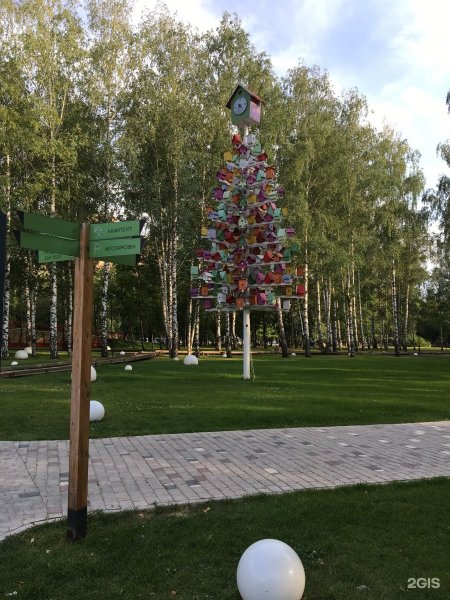 Семейный парк Нижнекамск