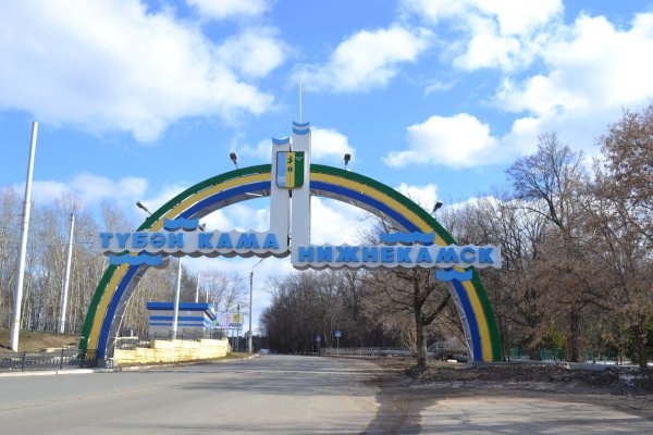 Город Нижнекамск площадь