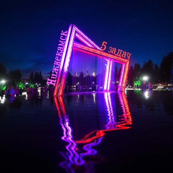 Сквер Лемаева Нижнекамск