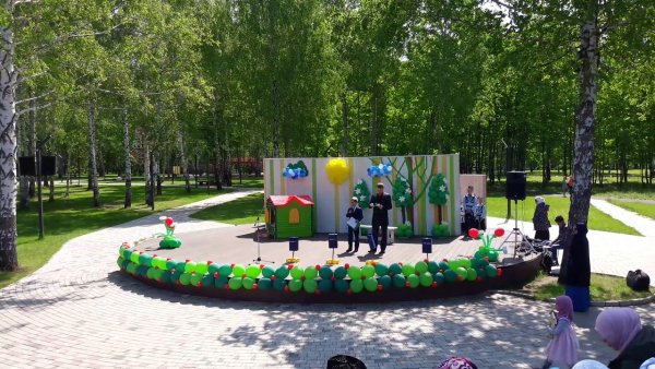 Парк семья Нижнекамск