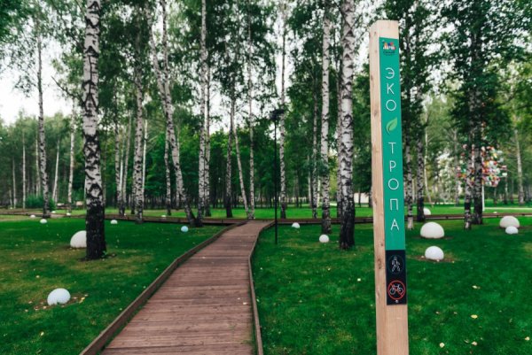 Городской парк Нижнекамск