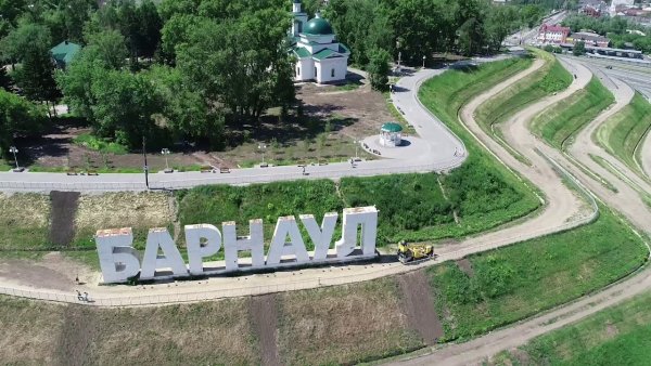 Горный парк Барнаул
